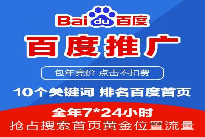 成功案例：竞价SEM托管助力品牌营销